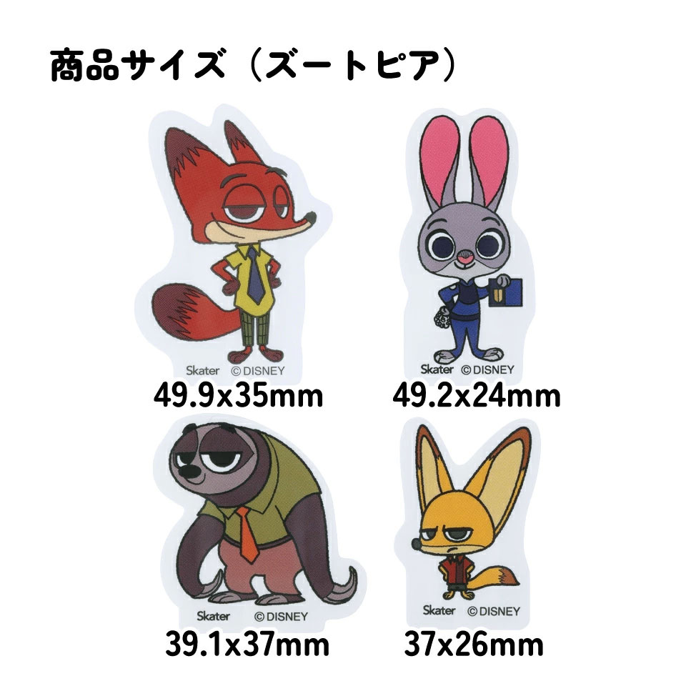 COYSEIO 財布.キャラクターイラストの絆創膏 オリジナルブランド