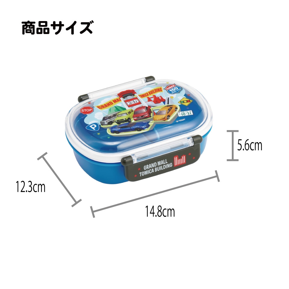 スケーター お弁当箱 一段 レンジ対応 食洗機対応 ランチボックス