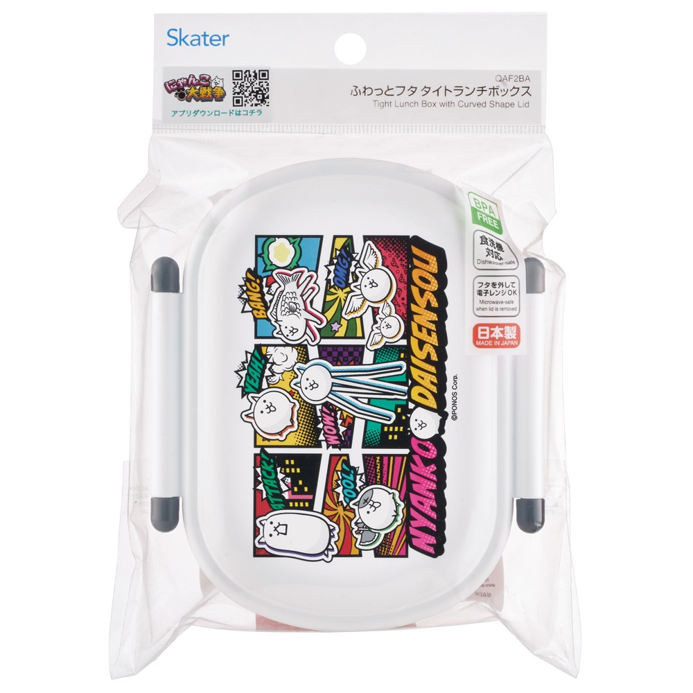 スケーター お弁当箱 子供 360ml 日本製 食洗機対応おかずがつぶれ