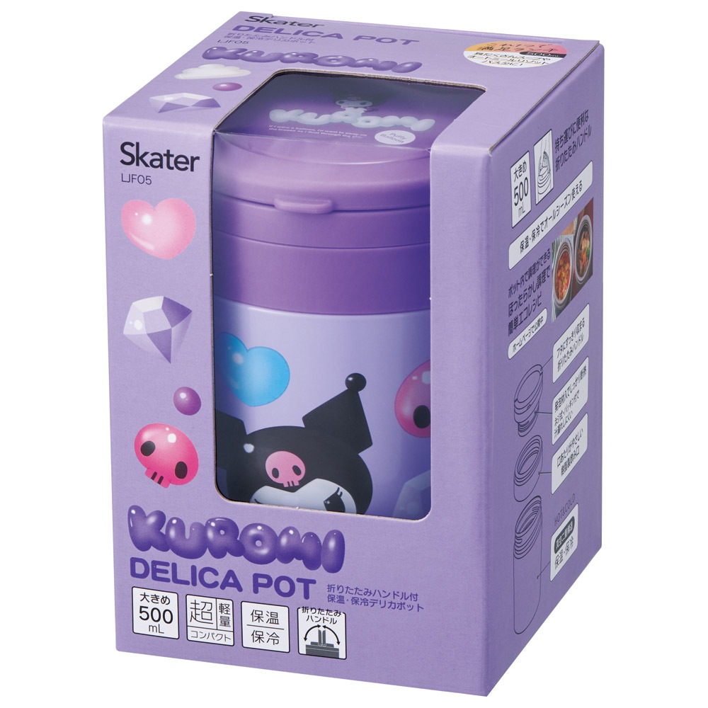 スケーター デリカポット 500ml 保温 保冷 スープジャー ハンドル付き