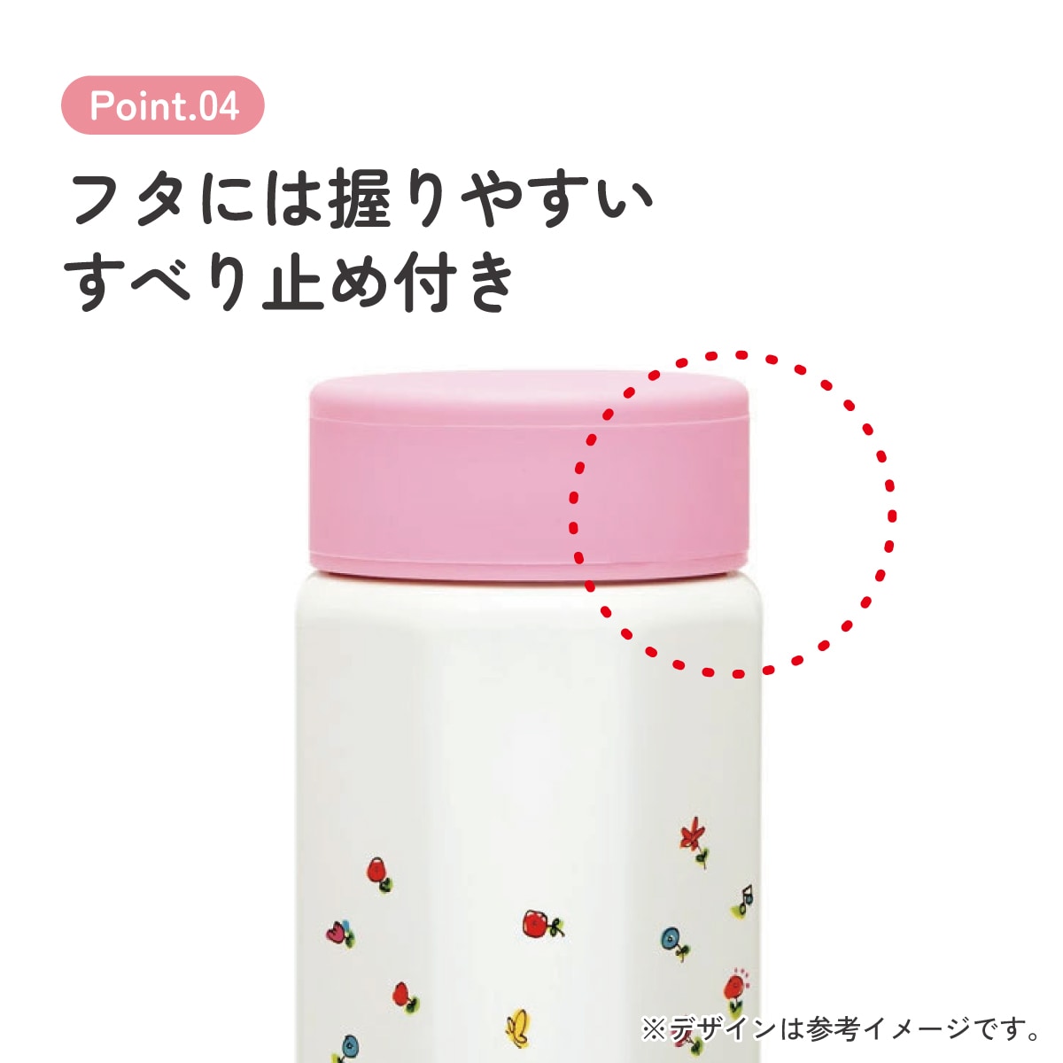 スケーター 水筒 500ml ステンレス 保冷 保温 直飲み 八角形