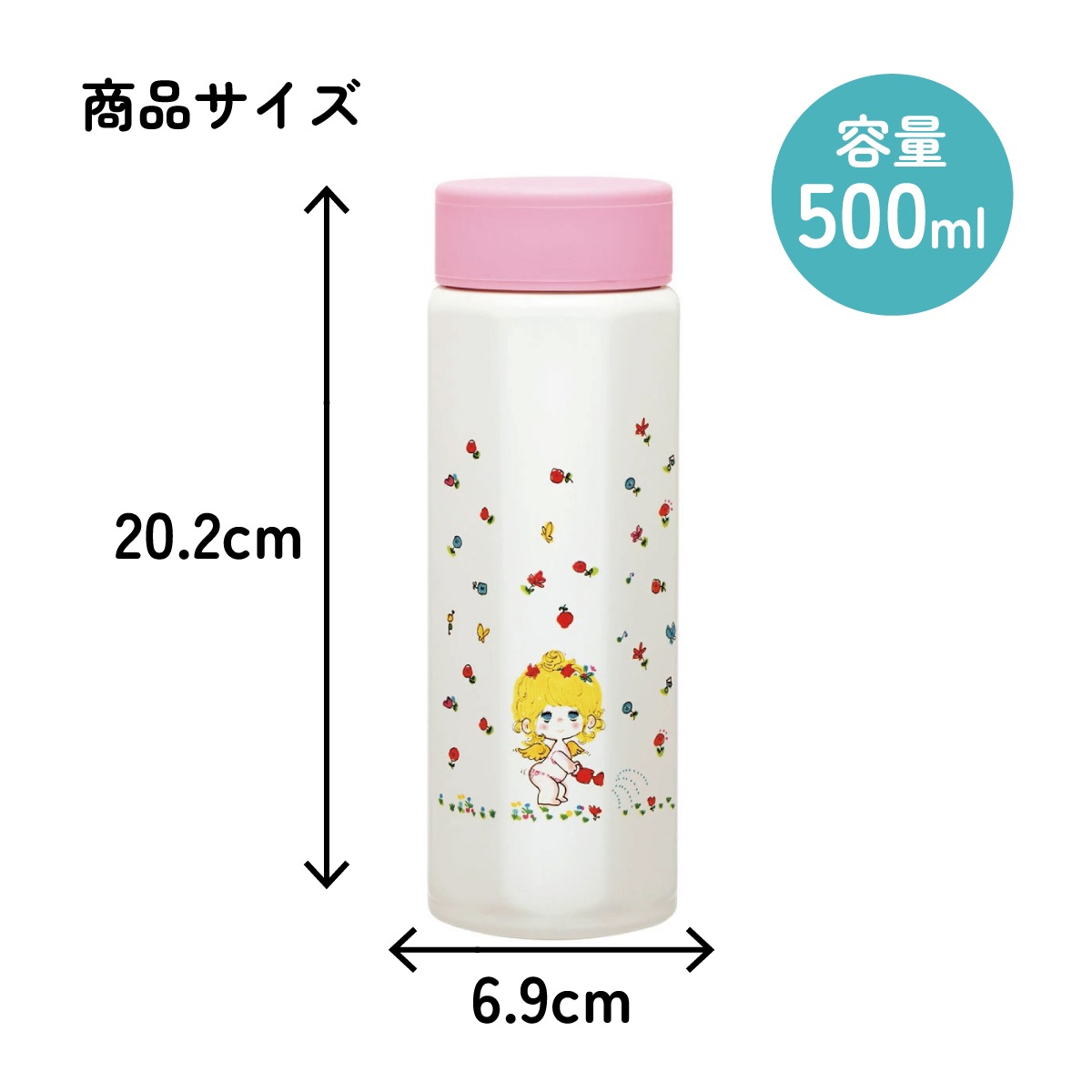 スケーター 水筒 500ml ステンレス 保冷 保温 直飲み 八角形