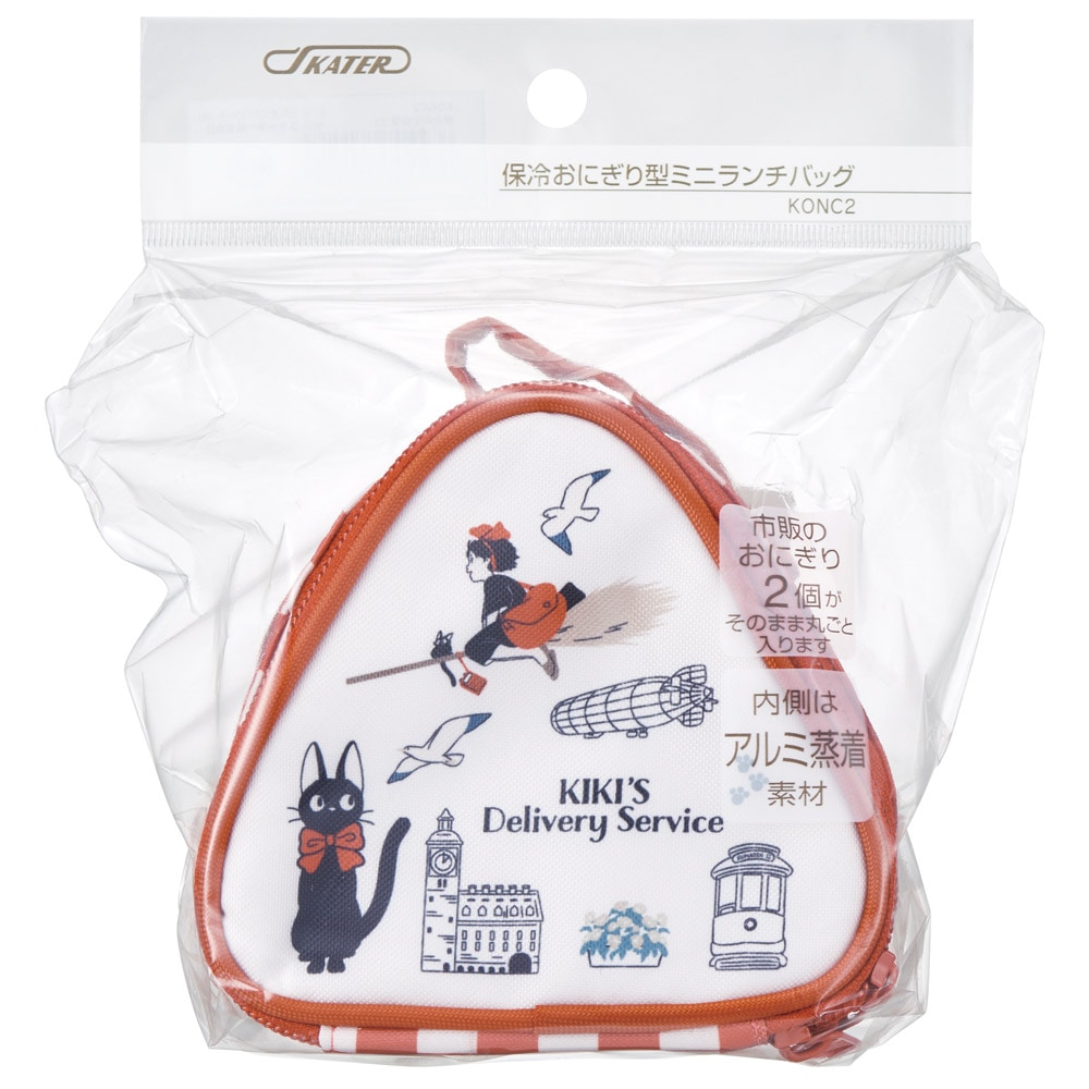スケーター おにぎりケース 保冷 2個 おにぎりポーチ 保冷バッグ