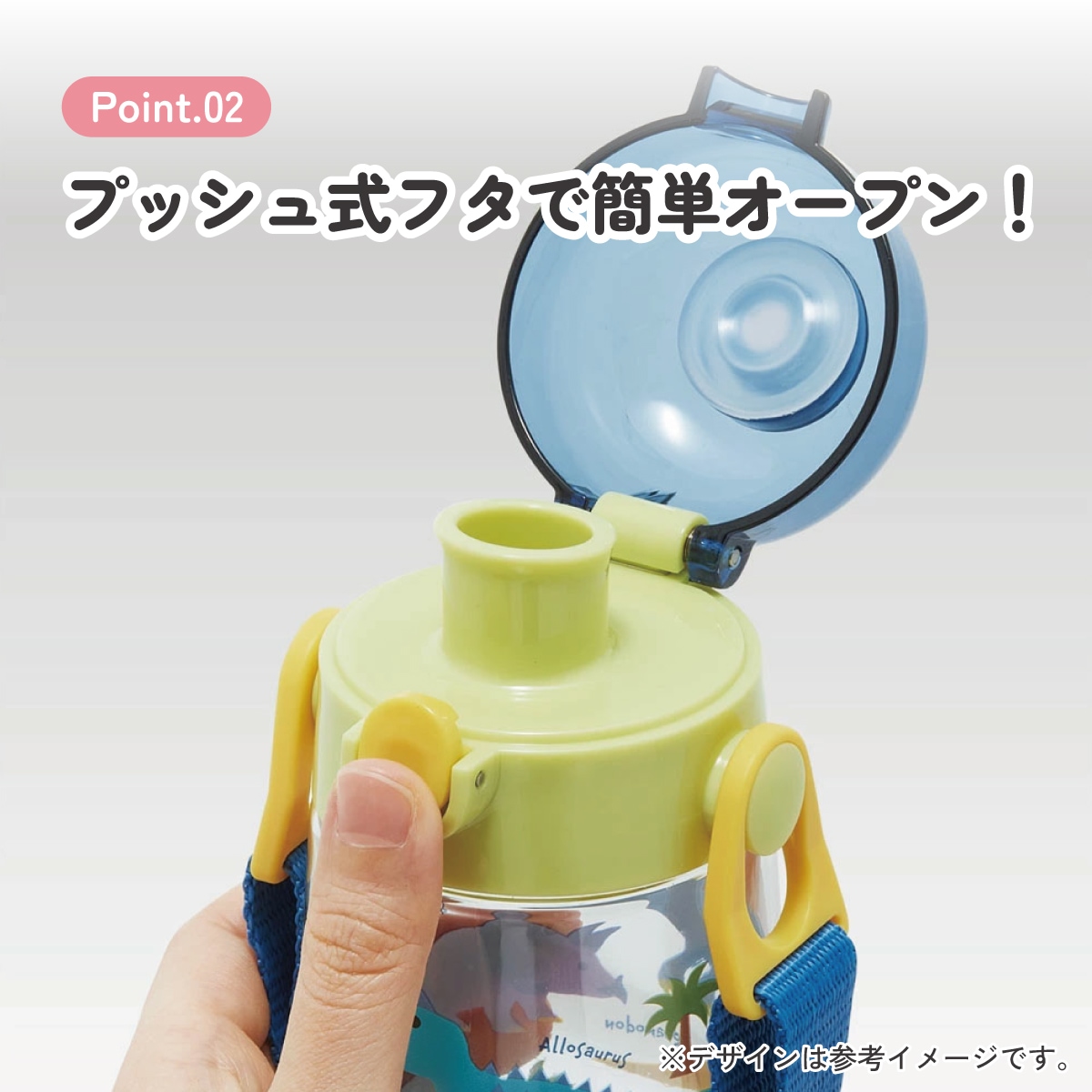 ワンプッシュダイレクトボトル 480ml ディノサウルス ピクチャ