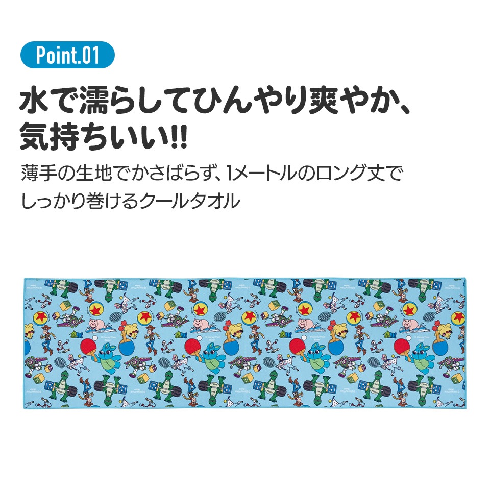 専用⭐みかん＊限定特価⭐ひんやり冷感ガーゼタオル⭐チョコトリオ…ドット星ボーダー スケーター クールタオル（100×30cm） 接触冷感 冷感 抗菌 防臭 TOC1