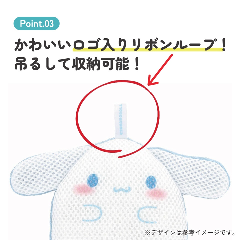 ダイカット ボディ スポンジ お風呂 バスタイム グッズ キャラクター