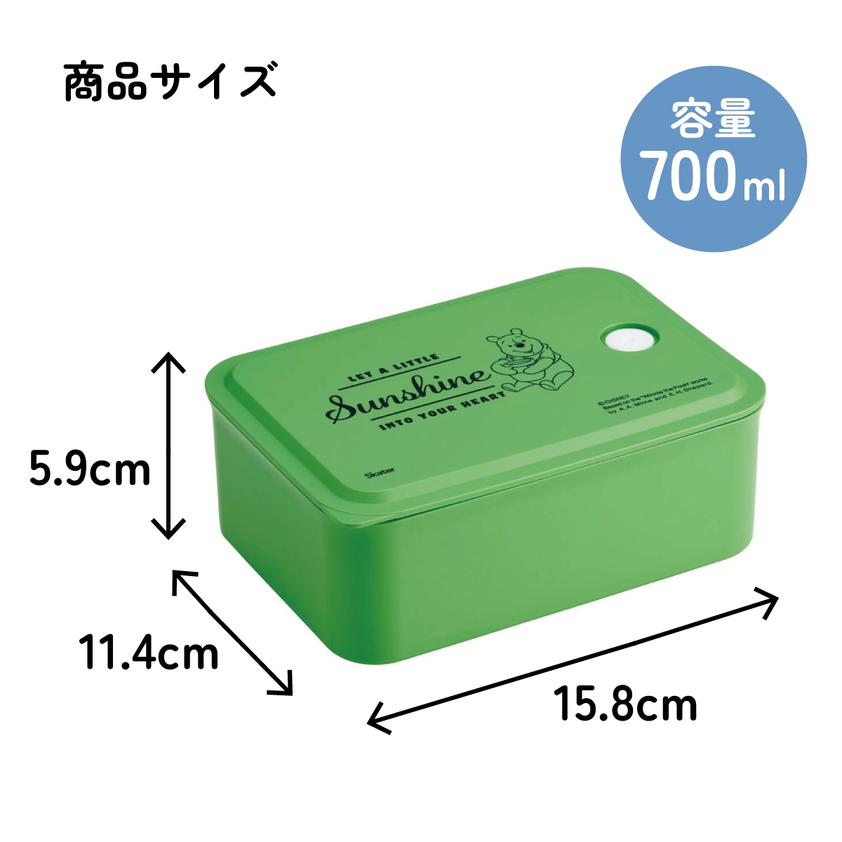 行楽 ランチ ケース M 700ml 1段 お弁当箱 弁当 ランチボックス