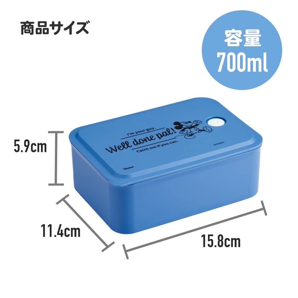 行楽 ランチ ケース M 700ml 1段 お弁当箱 弁当 ランチボックス