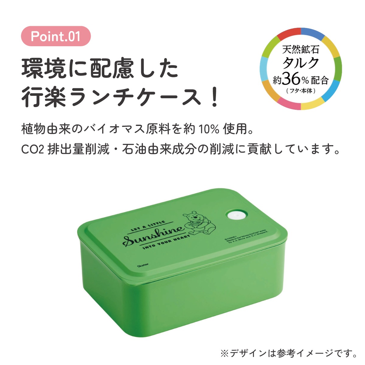 行楽 ランチ ケース M 700ml 1段 お弁当箱 弁当 ランチボックス
