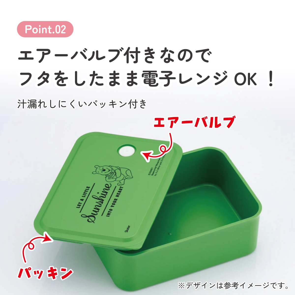 行楽 ランチ ケース M 700ml 1段 お弁当箱 弁当 ランチボックス
