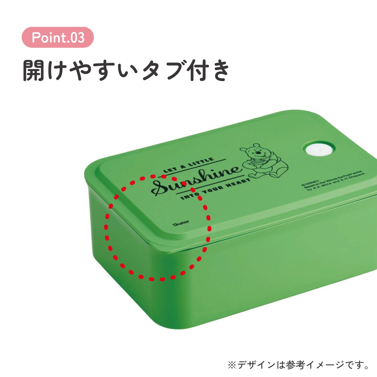 行楽 ランチ ケース M 700ml 1段 お弁当箱 弁当 ランチボックス