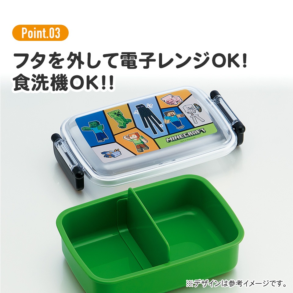 抗菌おかずがつぶれにくい ふわっとフタお弁当箱（角型） 1段/450ml