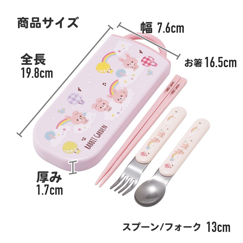Takara Tomy - ラーブブセット　セット販売　完売品 Syncro 2.4GHz送受信機セット 82147 | 京商 | RC | Radio