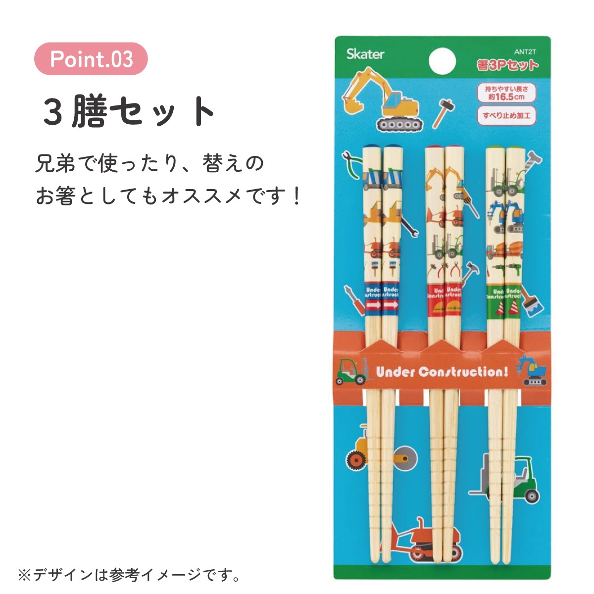 メール便対象品】 お箸 子供 かわいい お箸セット 子ども 箸 3膳