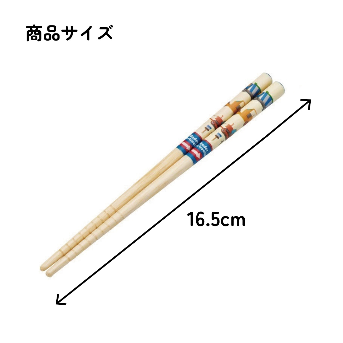 メール便対象品】 お箸 子供 かわいい お箸セット 子ども 箸 3膳
