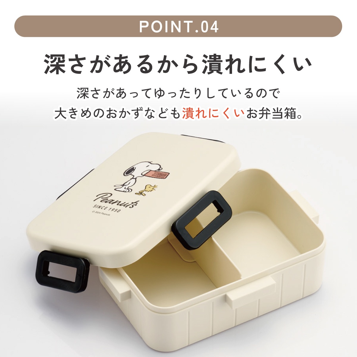 お弁当箱 1段 大人 650ml かわいい シンプル 日本製 弁当箱 お弁当