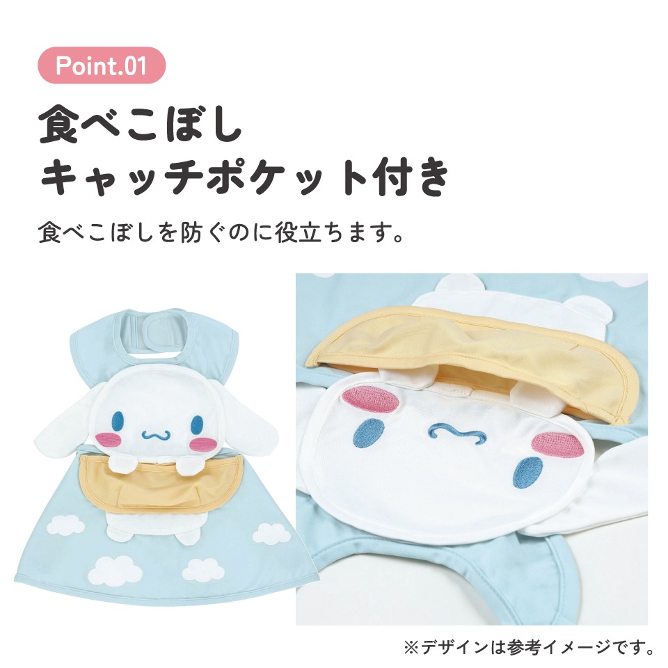 ダイカット エプロン ベビー 用品 可愛い 便利 ごはん 食べこぼし