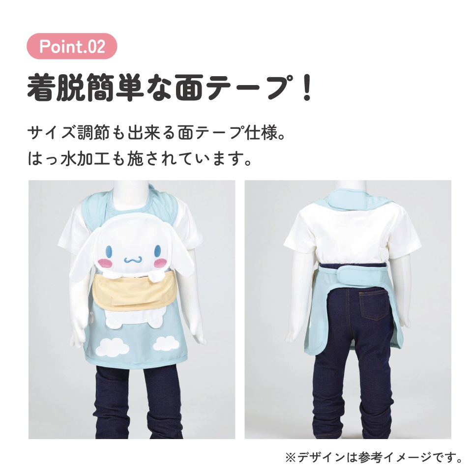 ダイカット エプロン ベビー 用品 可愛い 便利 ごはん 食べこぼし