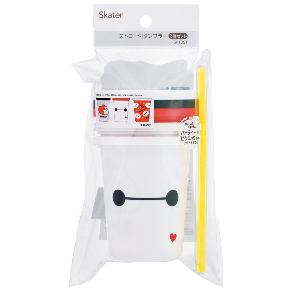 スケーター ストロー付きタンブラー 3個セット プラスチック 蓋付き