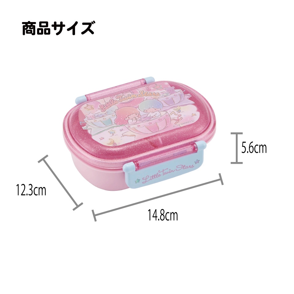 抗菌ふわっとフタタイトランチボックス 1段/360mlツインスター