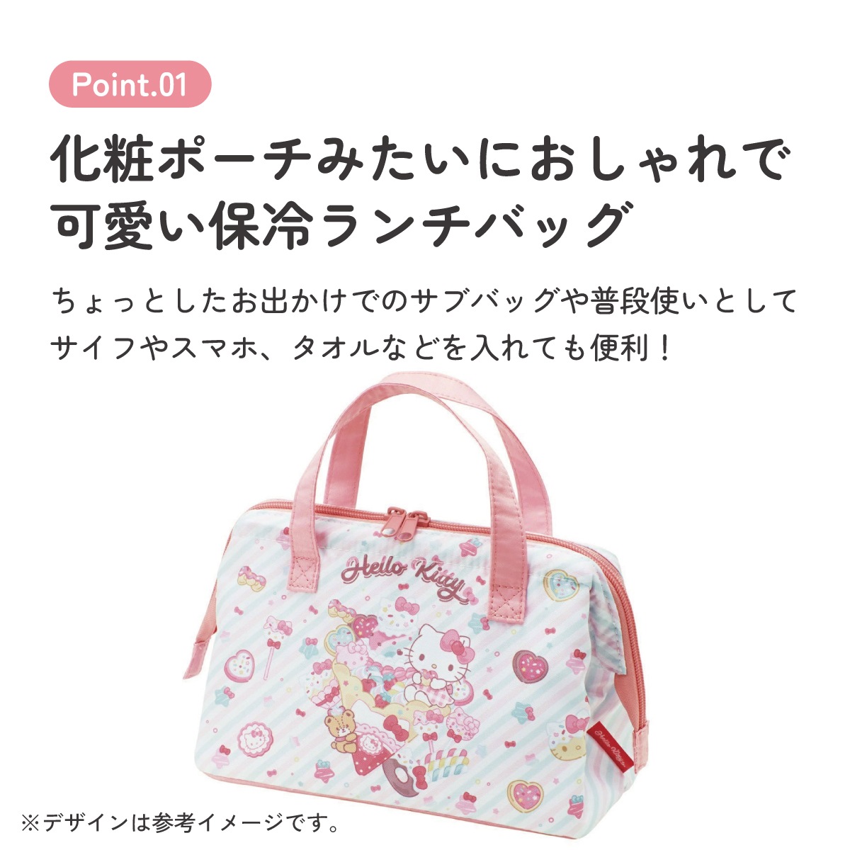 メール便対象品】 スケーター ランチバッグ お弁当 保冷バッグ 保温