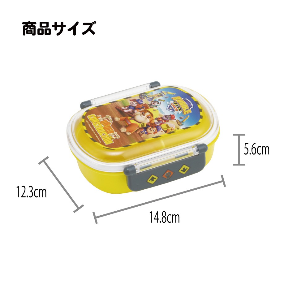 スケーター お弁当箱 子供 360ml 日本製 食洗機対応おかずがつぶれ