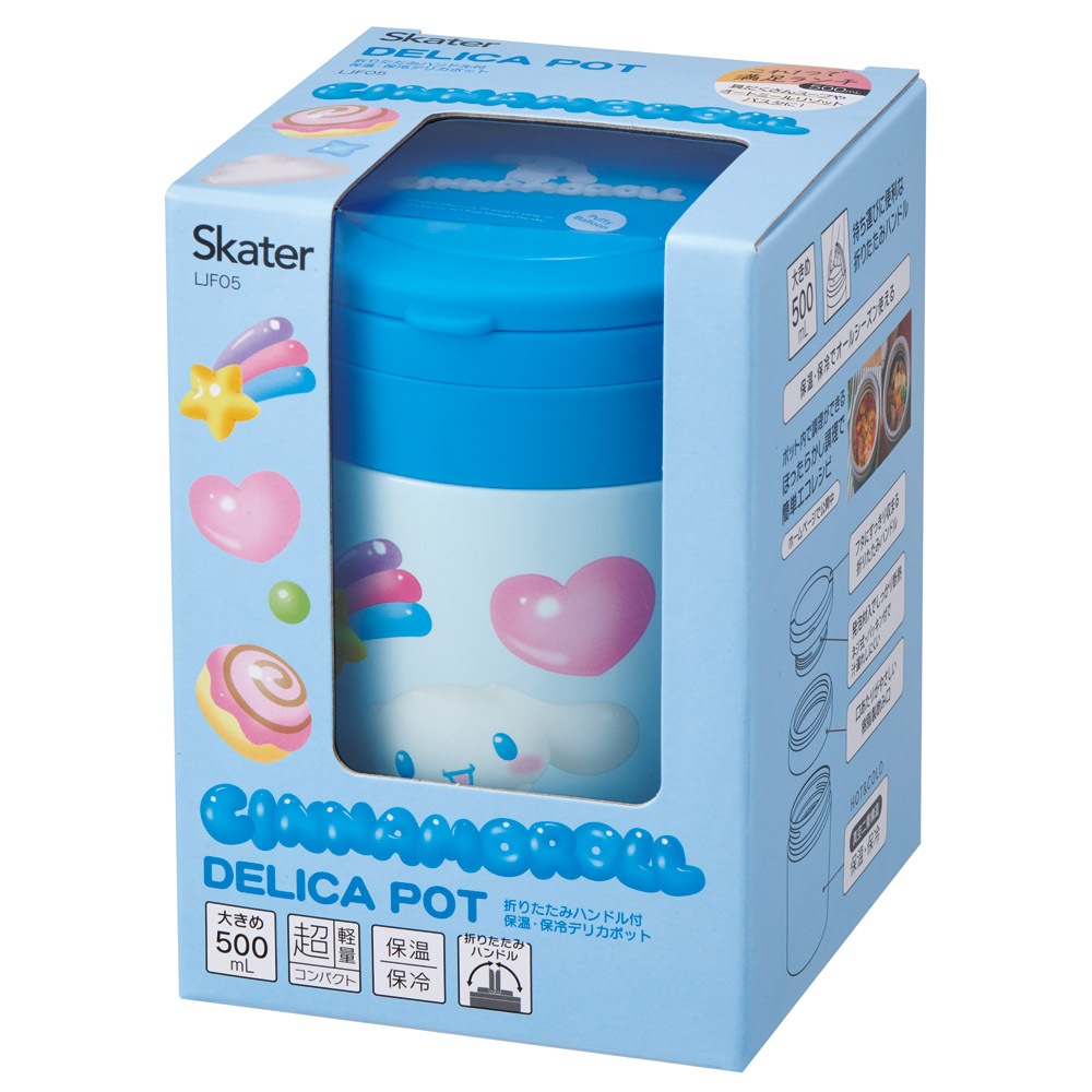スケーター デリカポット 500ml 保温 保冷 スープジャー ハンドル付き