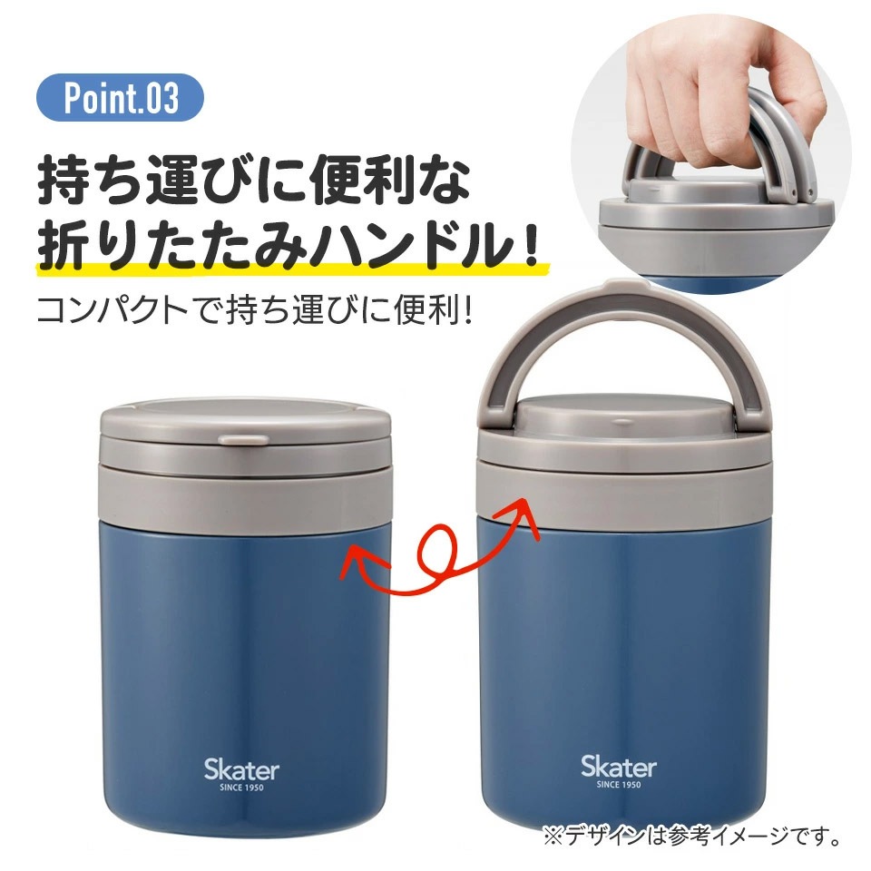 シナモロール　ハンドル付きタンブラー　デリカポット　スケーター スケーター デリカポット 500ml 保温 保冷 スープジャー ハンドル付き