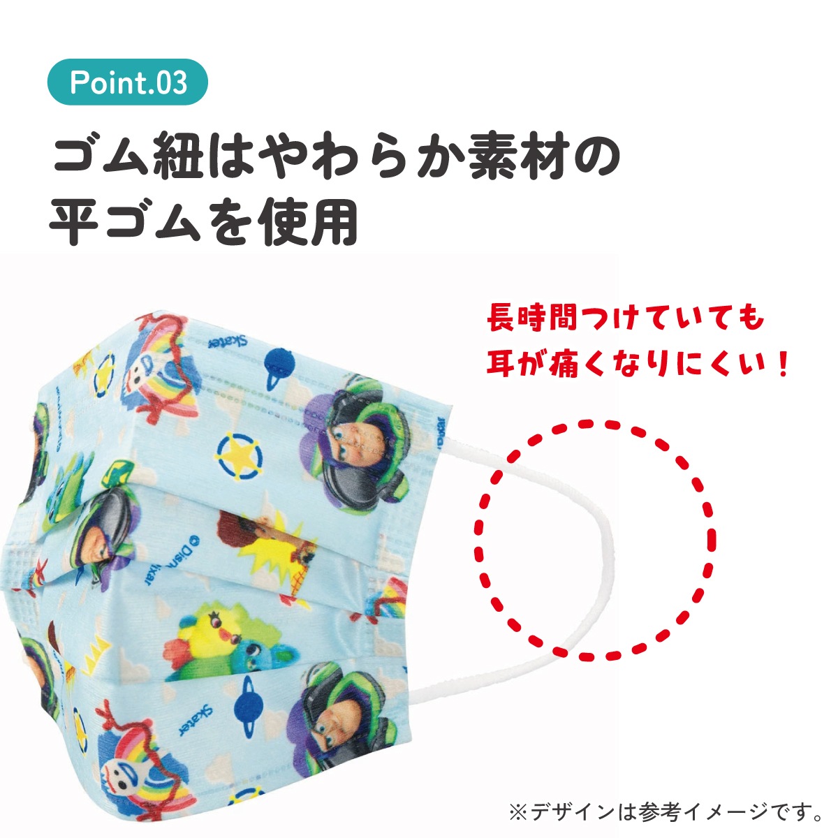 限定 空色 サンダーマスク 27cm ヘッダー台紙付き サンダーマスク 昭和レトロ - メルカリ