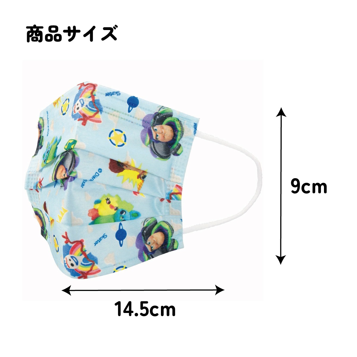 子供プリーツマスク 25枚入り トイストーリー／MSKP25_4973307626029