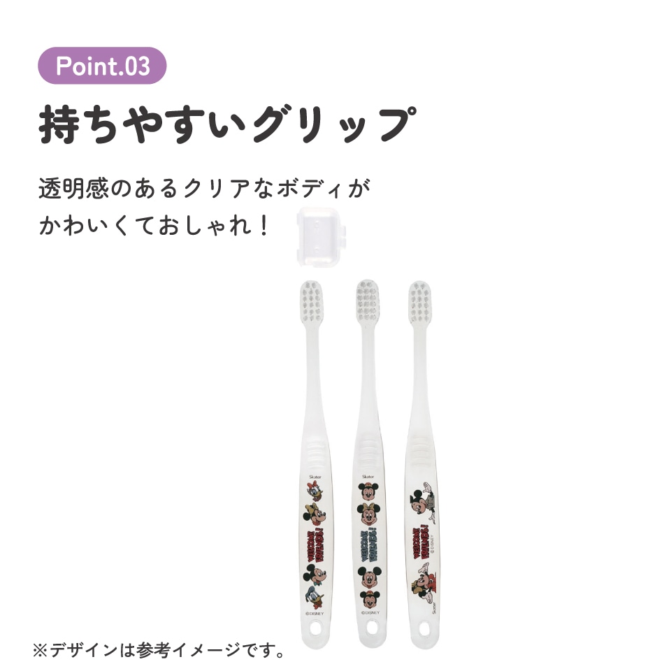 ミッキーマウス トラベル用歯ブラシ ミッキーマウス トラベル用歯ブラシ