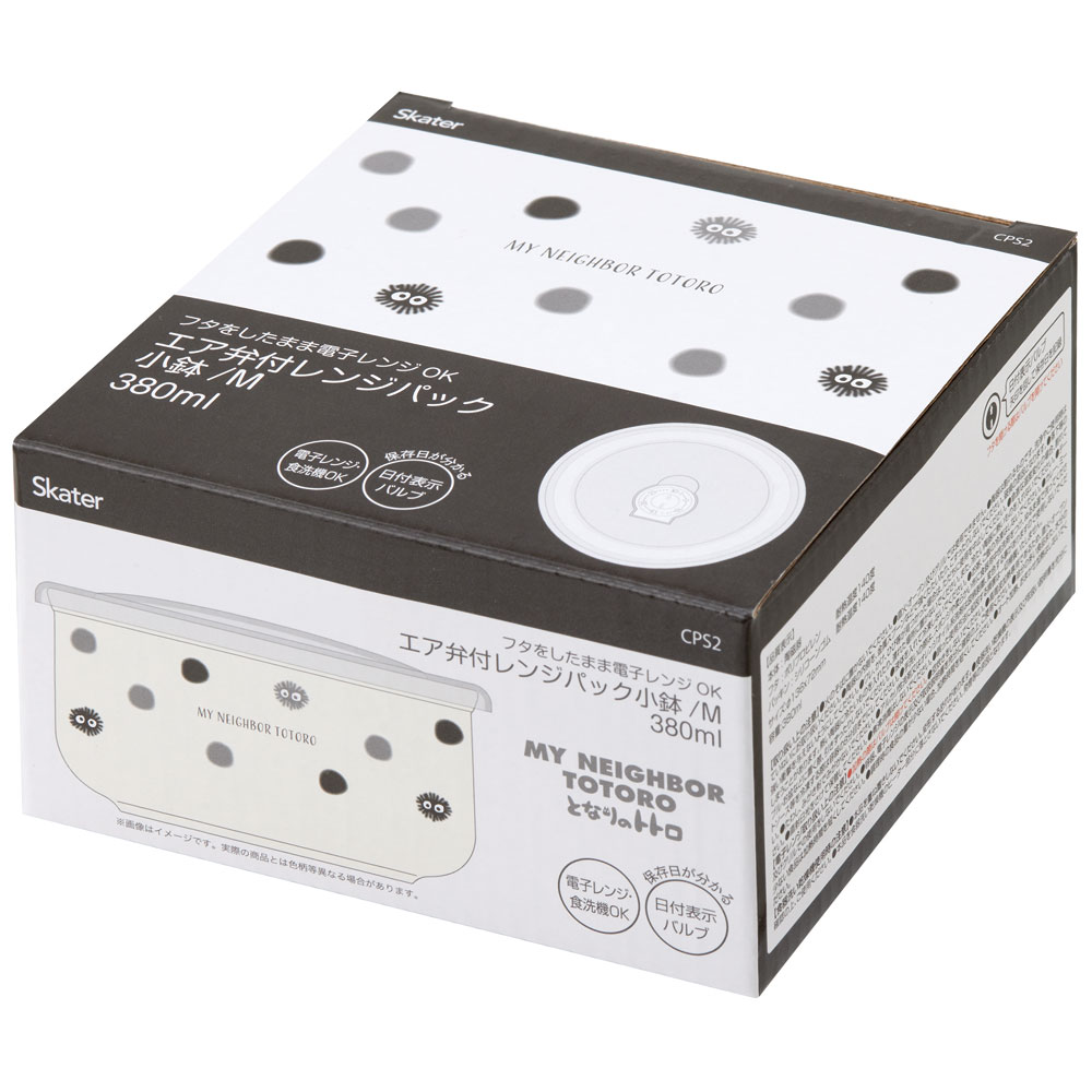 レンジパック小鉢 380ml 保存容器 おかず 食洗機対応 電子レンジ対応