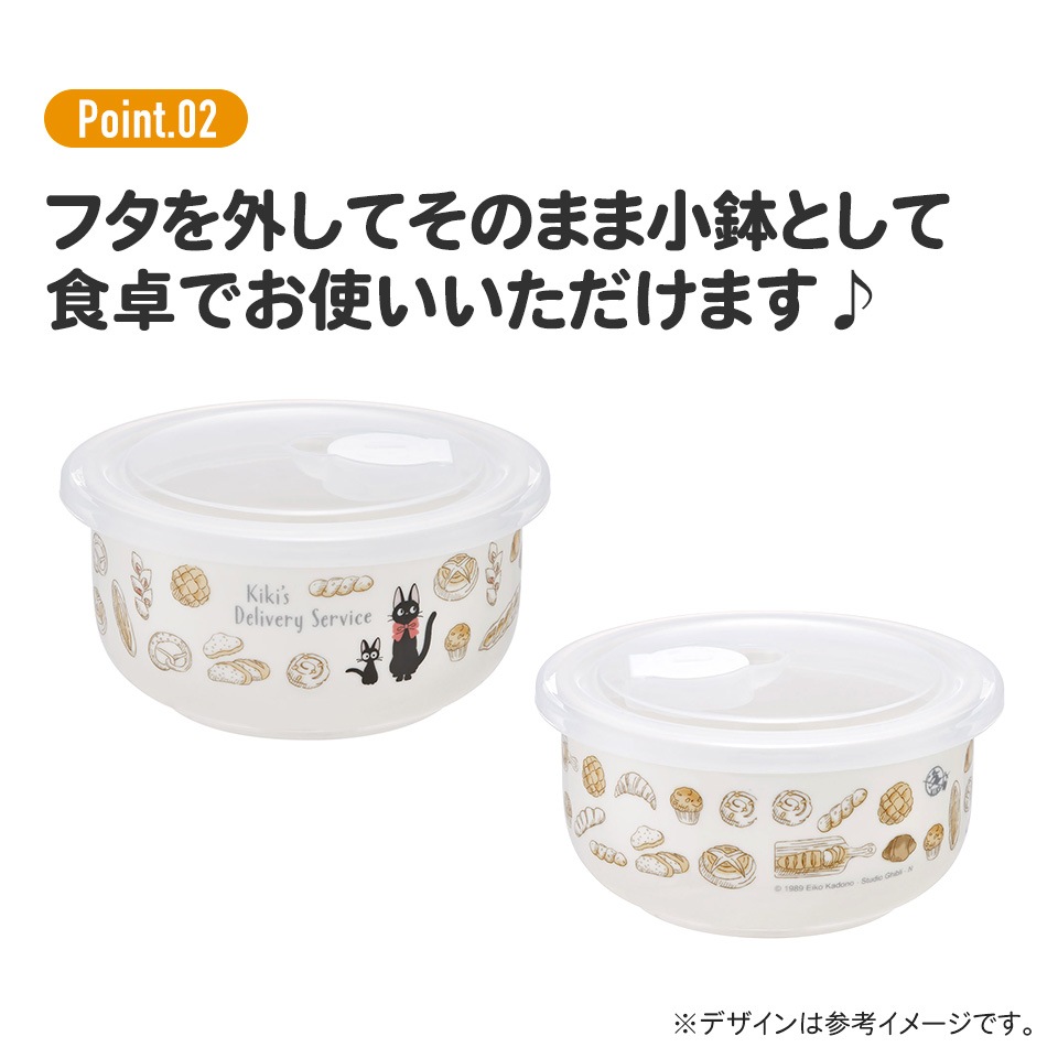 レンジパック小鉢 380ml 保存容器 おかず 食洗機対応 電子レンジ対応