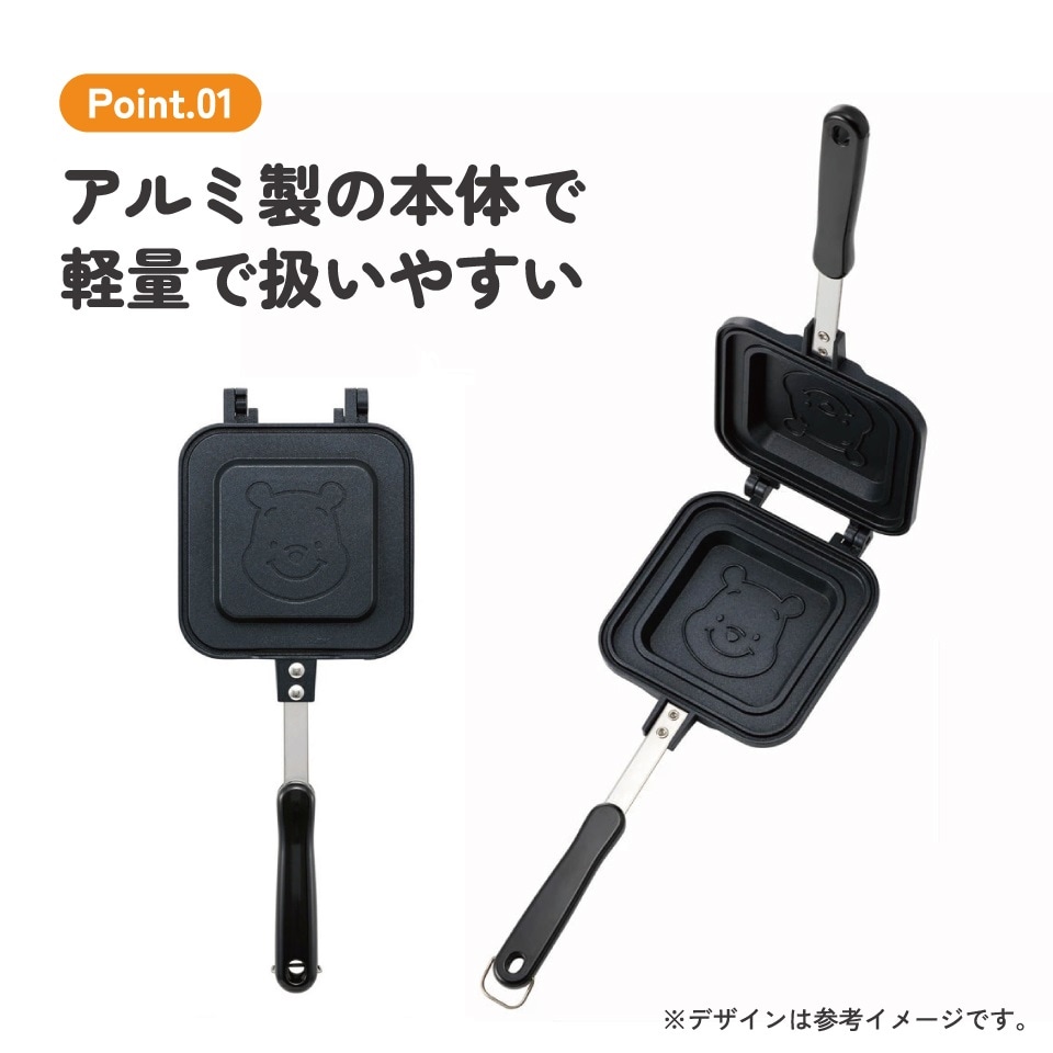 ホットサンドメーカー くまのプーさん／ALHOS1_4973307632907