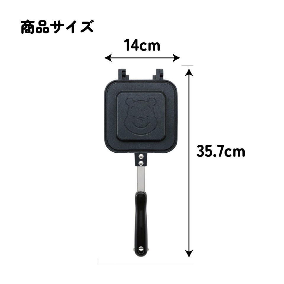 ホットサンドメーカー くまのプーさん／ALHOS1_4973307632907