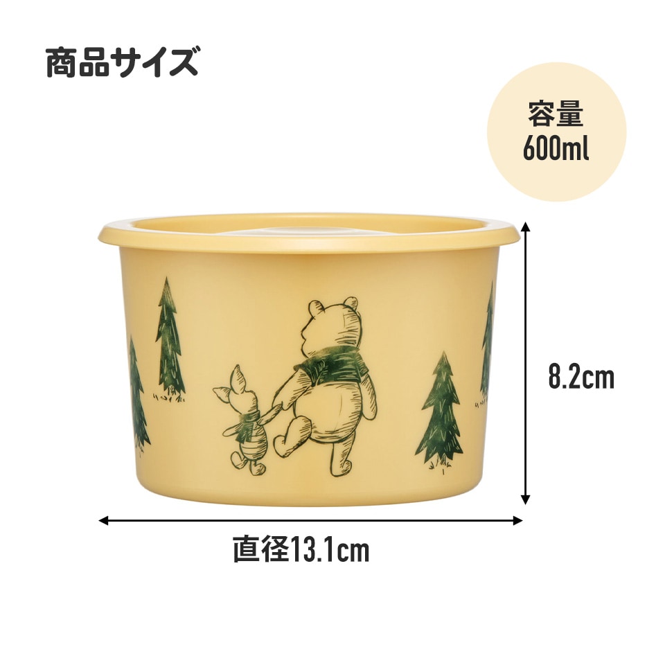 ワンタッチ シール 密閉 保存 容器 S 600ml 食品 食材 電子