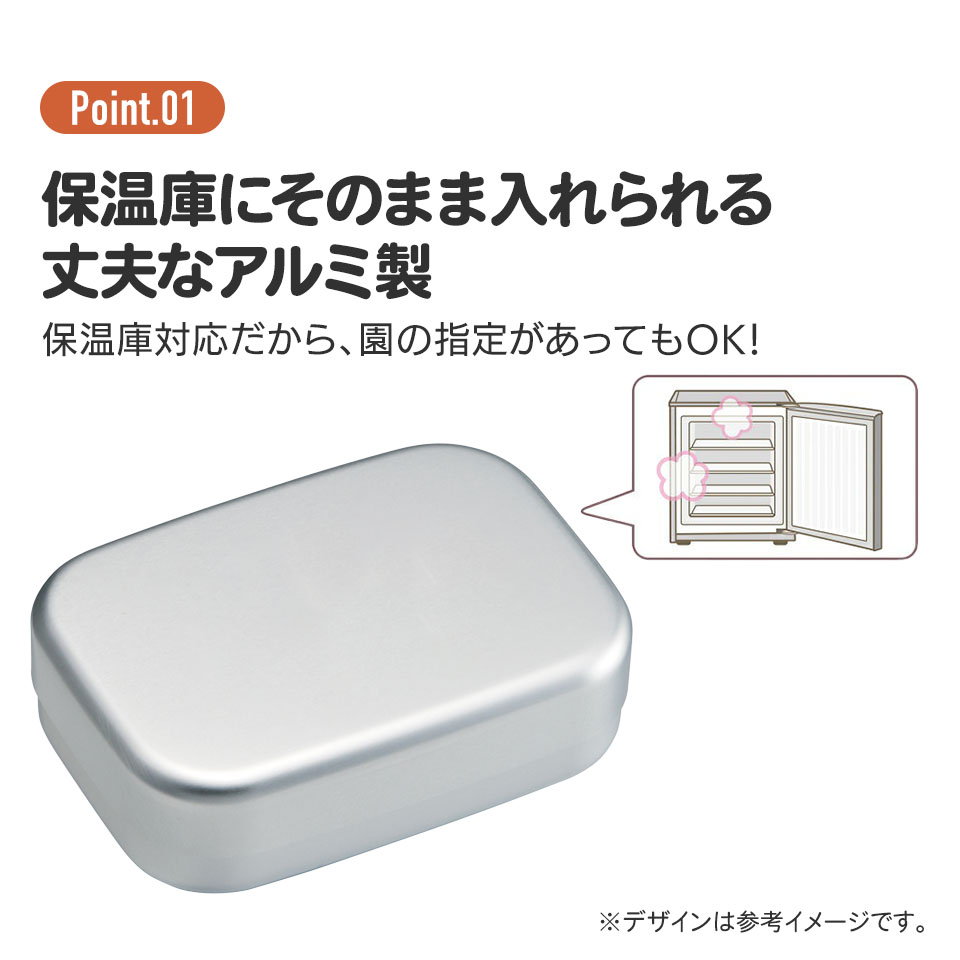 アルミ弁当箱 370ml アナと雪の女王24／ALB5NV_4973307661228 