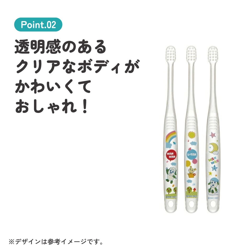 クリア歯ブラシ 3本セット/乳児用いないいないばあっ