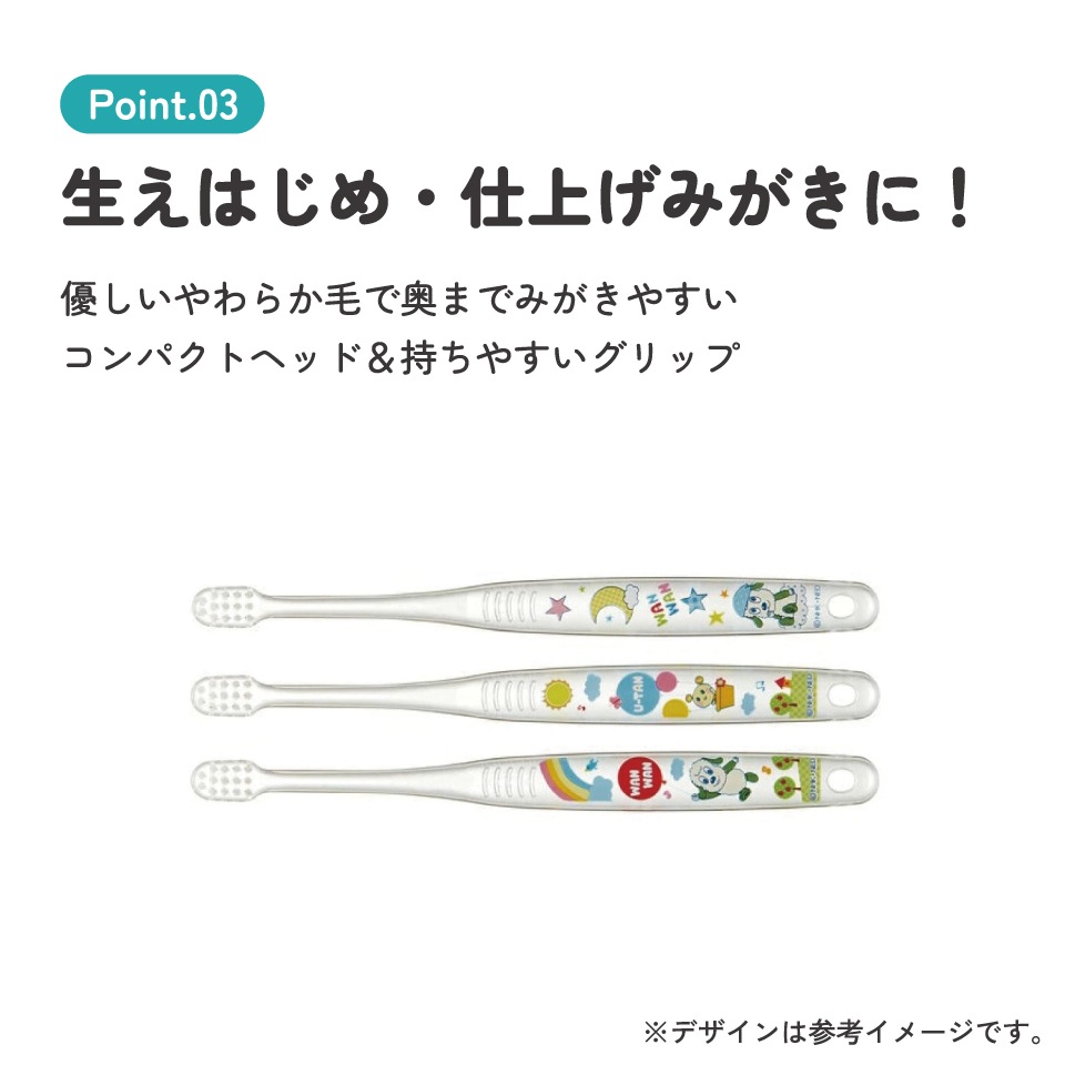 クリア歯ブラシ 3本セット/乳児用いないいないばあっ