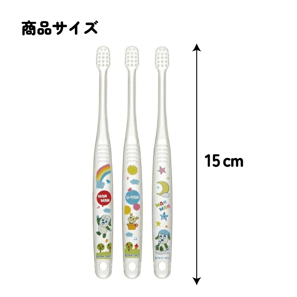 クリア歯ブラシ 3本セット/乳児用いないいないばあっ