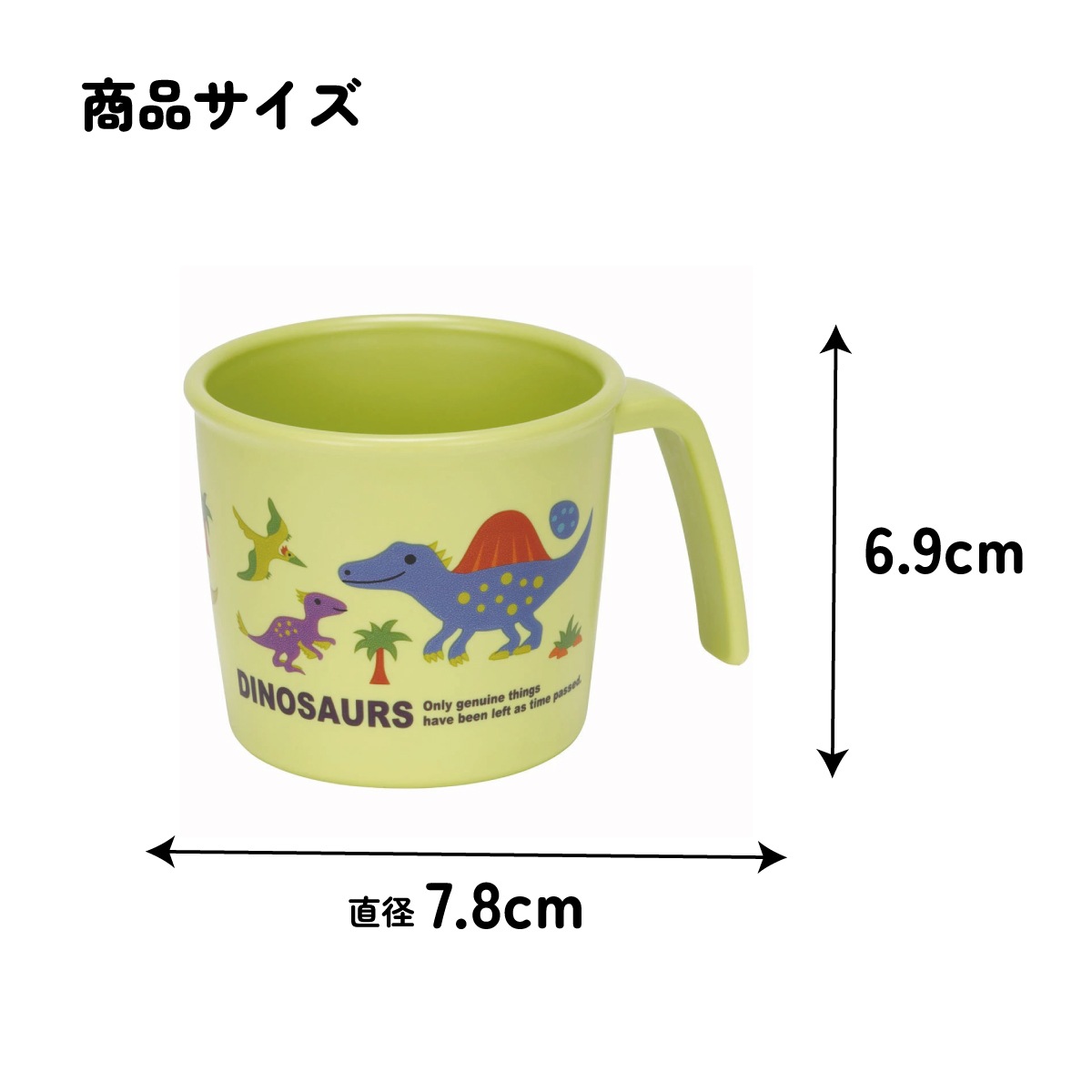 食器 ベビー 離乳食 コップ カップ 持ち手 食洗機対応 電子レンジ 抗菌