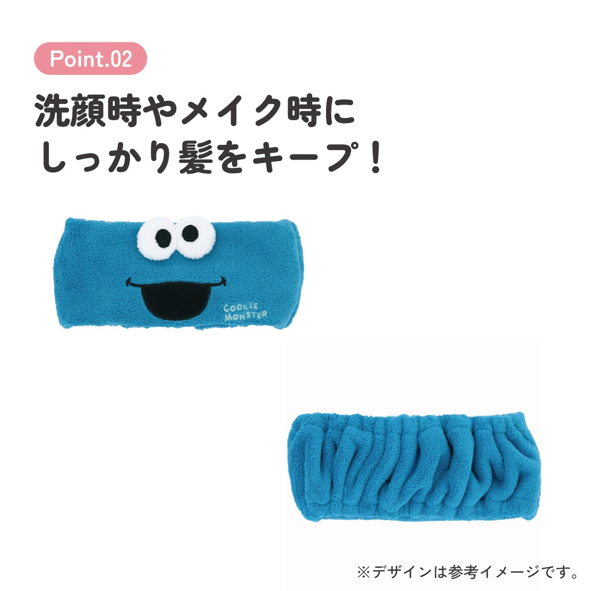 メール便対象品】 ヘアターバン ヘアバンド キャラクター お風呂上がり 洗顔 お風呂 ヘアーバンド skater スケーター ZHTB1  セサミストリート セサミ クッキーモンスター 男子【ヘアーターバン かわいい ふんわり 伸縮性 タオルバンド】, image size:1200x1200