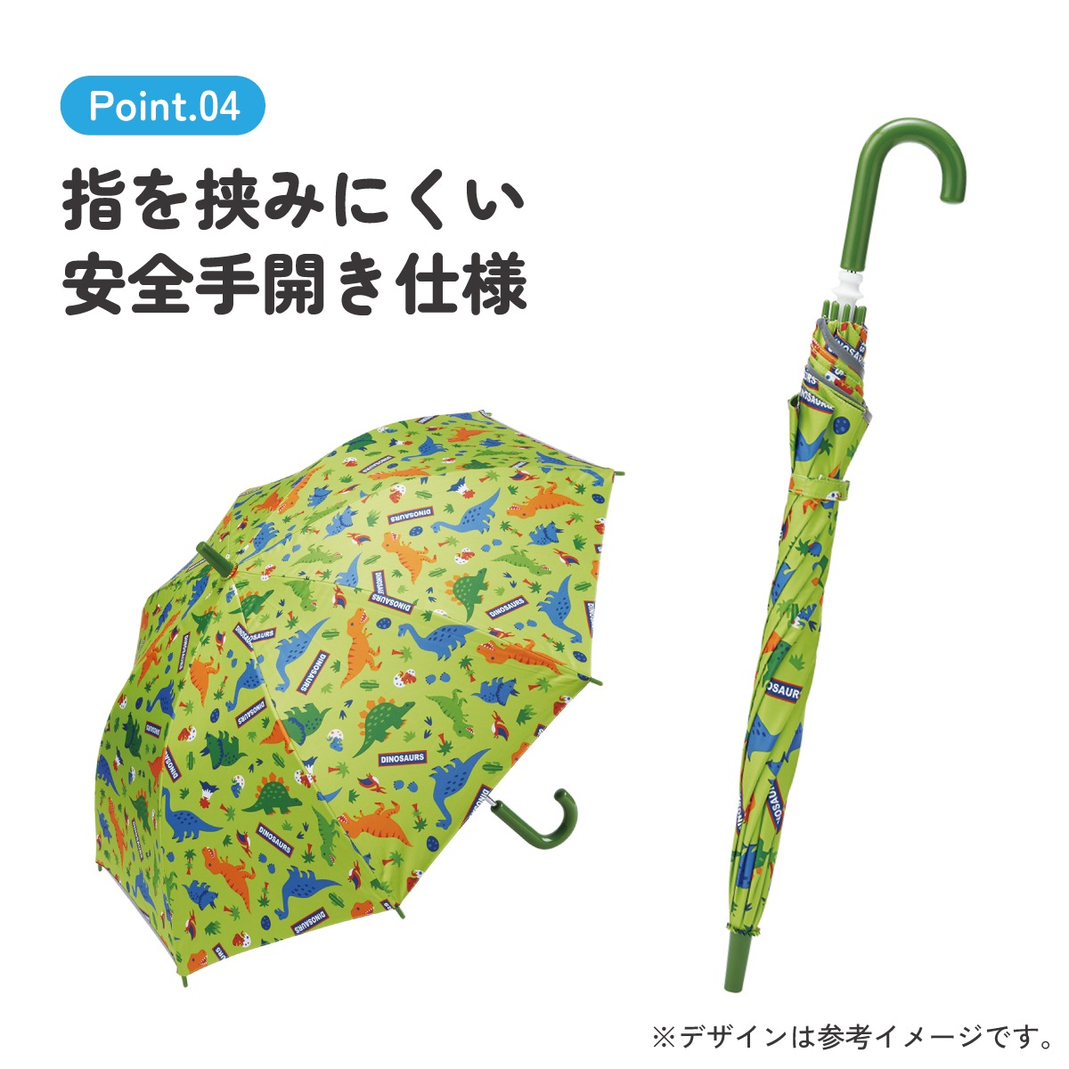 子供 傘 50cm 晴雨兼用 日傘 手開き 5歳 6歳 7歳 8歳 小学校 小学生