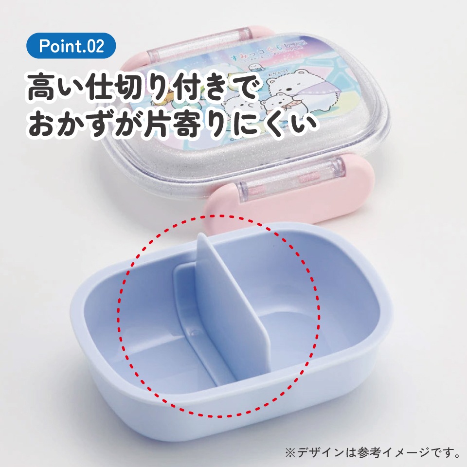 お弁当箱 子供 1段 270ml おしゃれ 幼稚園 弁当箱 仕切り ドーム型