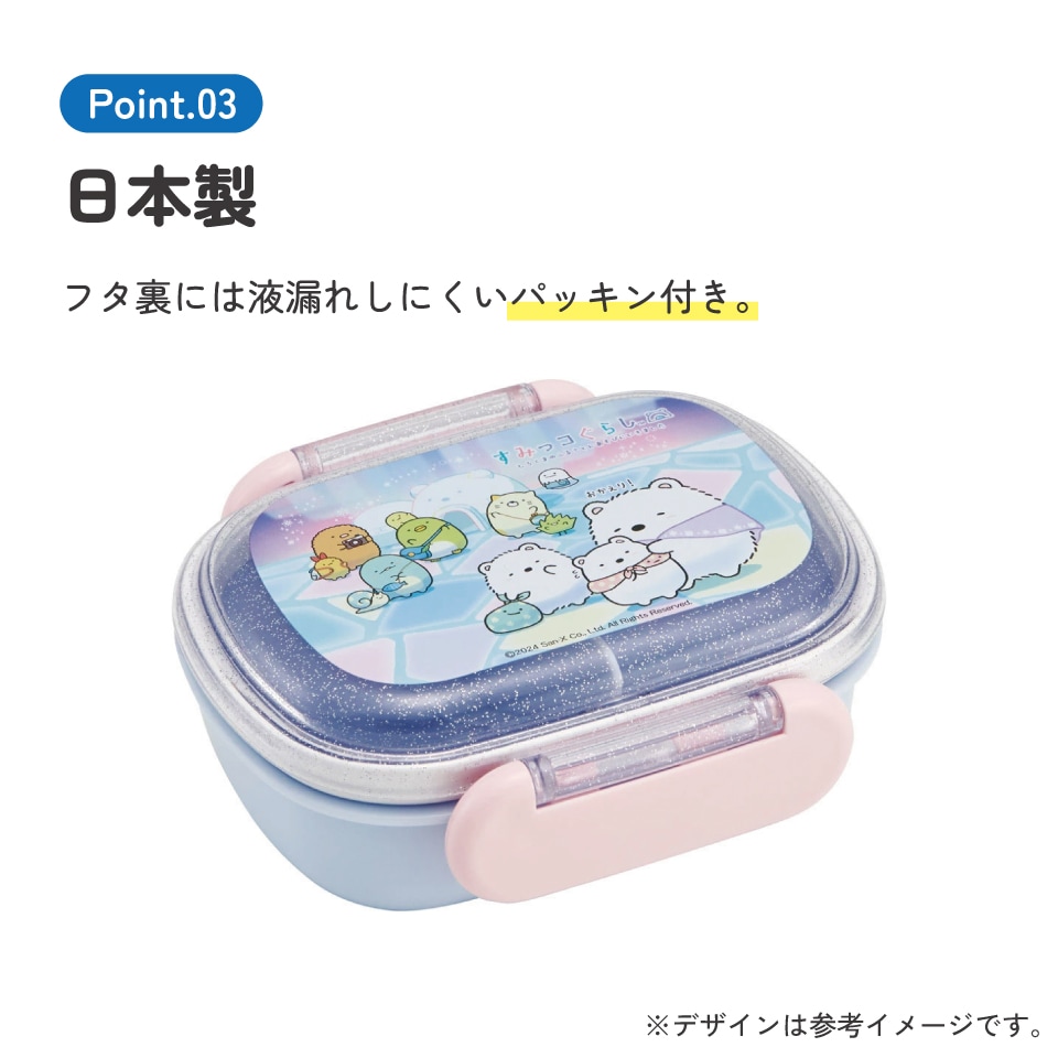 イラスト付きホワイト弁当箱 ホワイトタイガーとブラックタイガー お弁当箱 | とらえびストア