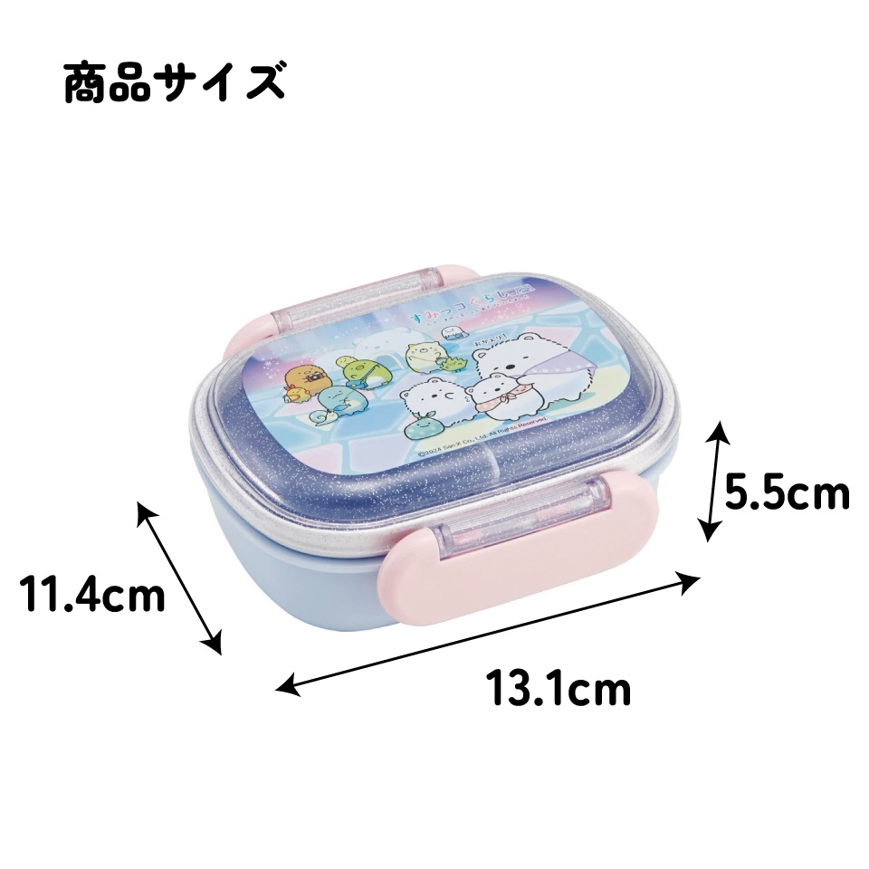 お弁当箱 子供 1段 270ml おしゃれ 幼稚園 弁当箱 仕切り ドーム型