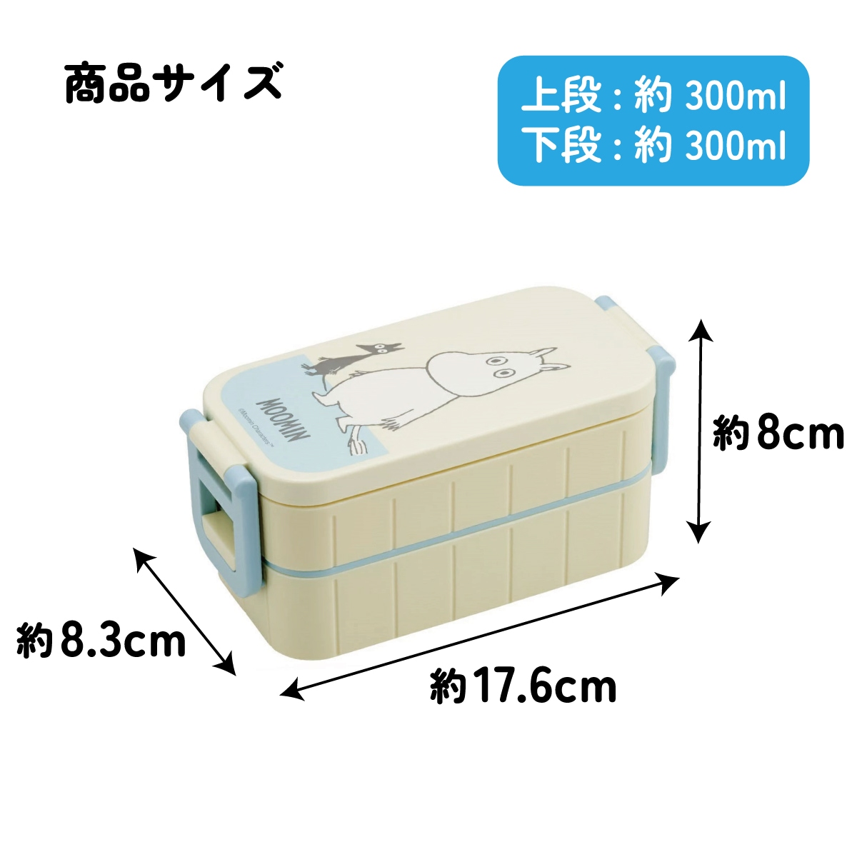 お弁当箱 弁当箱 お弁当 ランチボックス 2段 二段 高校生 中学生