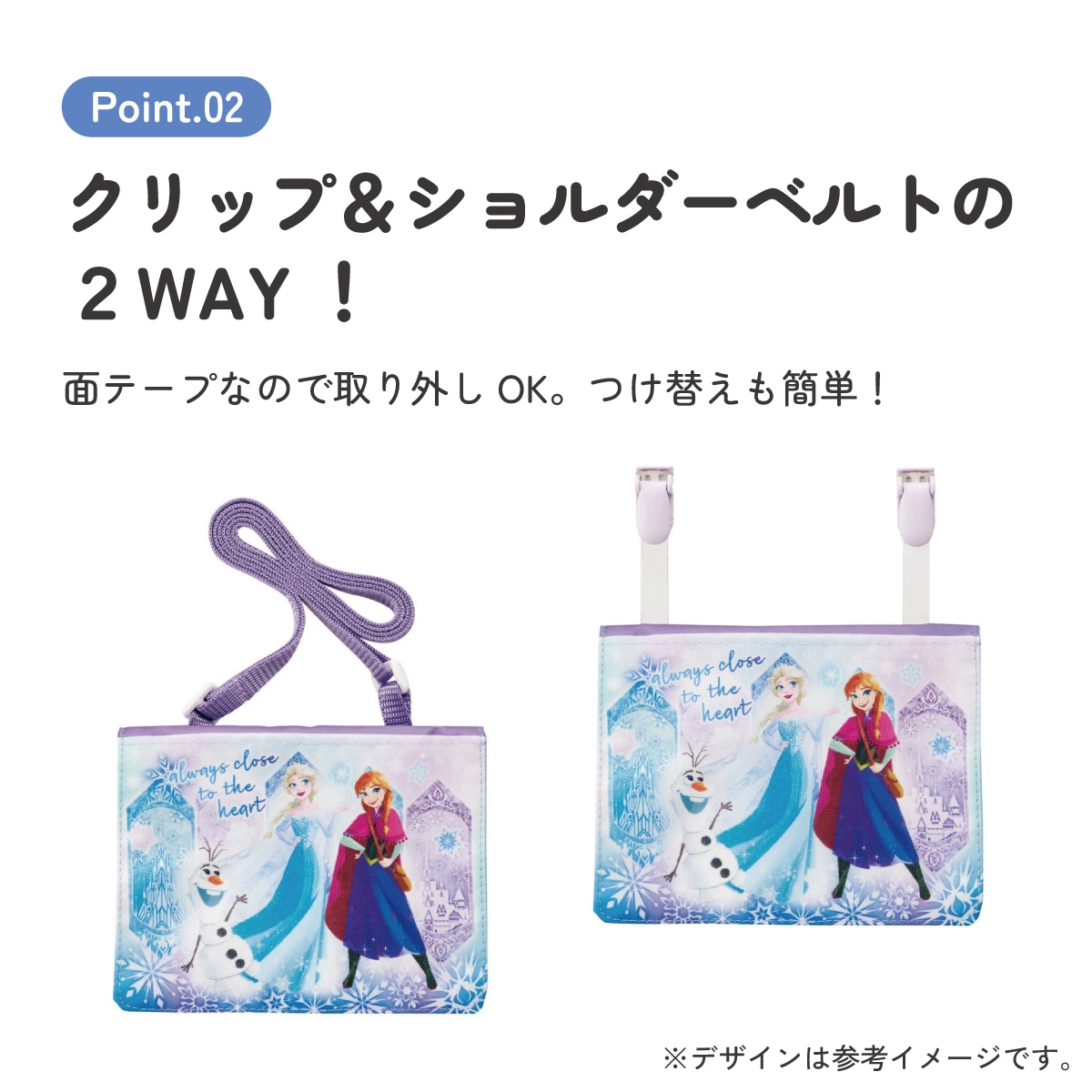 メール便対象品】 おでかけ 2WAY ポケット 移動ポケット ショルダー