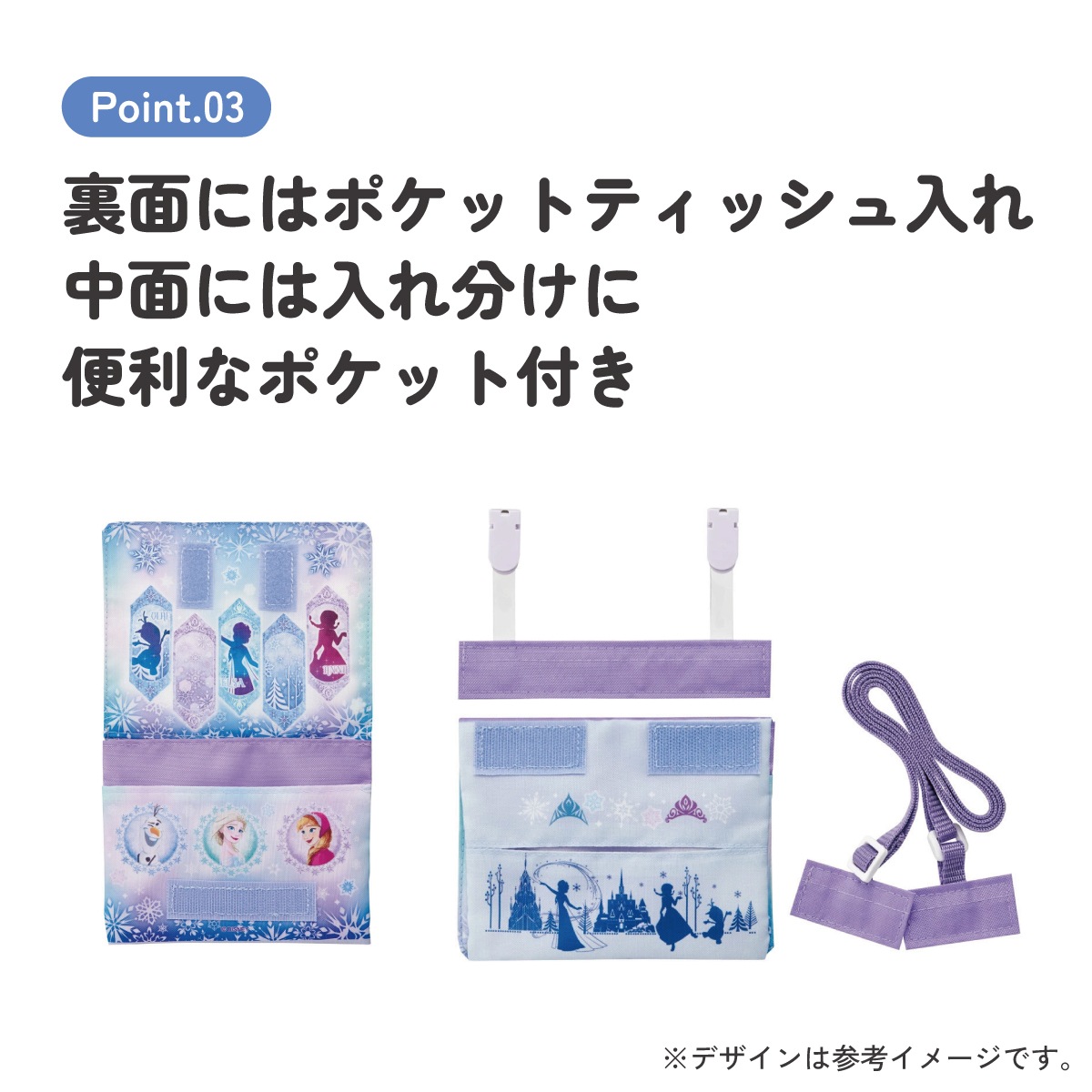 メール便対象品】 おでかけ 2WAY ポケット 移動ポケット ショルダー