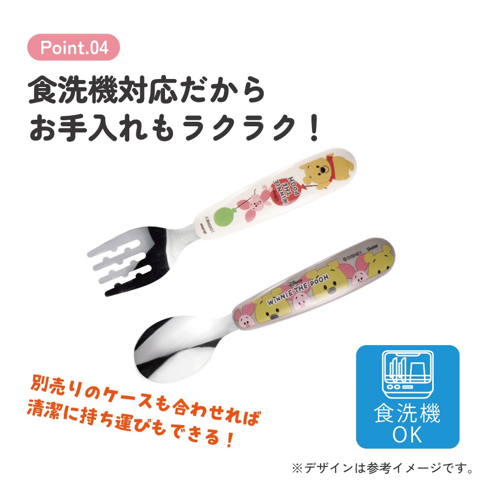 メール便対象品】 食洗機 対応 ステンレス製 スプーン